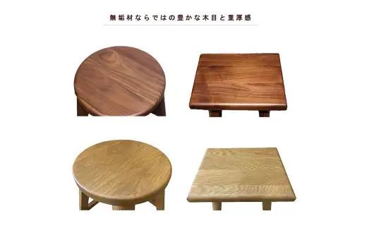 【 丸 ／ オーク 】 こだわり木材のスツール H60cm 無垢材 カウンターチェア 高さ 家具 スツール 花台 インテリア デザイン リビング