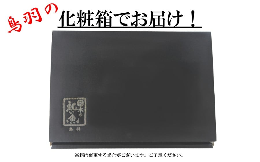 詰め合わせは化粧箱でお届けします