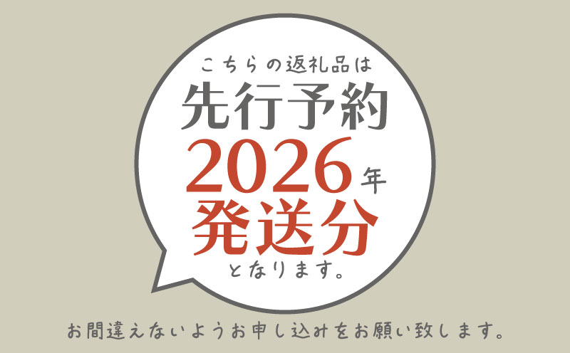 【2026年！今シーズン発送】シャインマスカット500g以上（1房）葡萄　ブドウ　フルーツ　甘い　デザート　山梨　山梨産　シャイン シャインマスカット　ぶどう 500g以上