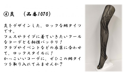 スライドに表示される５点の柄のうち２点をその他備考欄にてお知らせください。