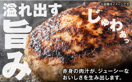 肥後の赤牛ハンバーグ150g×8個【やまのや】[YDF060]