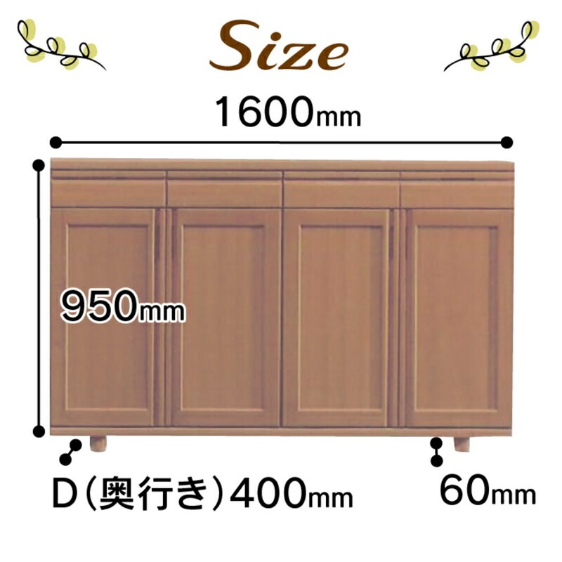 【組立不要】大川家具 シューズボックス［やぐら］ロータイプ 幅160cm（ウォールナット材） _ 大川家具 シューズボックス やぐら 幅 160cm ウォールナット材 ロータイプ 国産 靴箱 組立不要