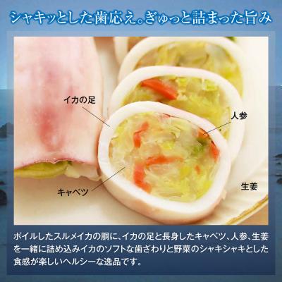 ふるさと納税 むつ市 いかずし詰め合わせ |  | 01