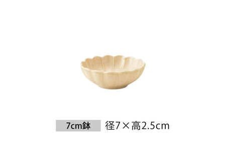 【美濃焼】菊型 鉢セット 白うのふ【大東亜窯業】 食器 ボウル 鉢 小鉢 セット サラダ デザート メインディッシュ シンプル [MAG086]