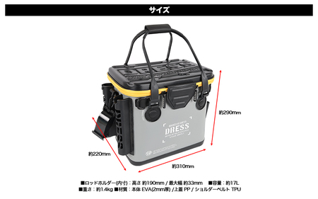 【ふるさと納税限定】マキシマムワインダー＋バッカン ミニ 17L（ブラック×オレンジ）