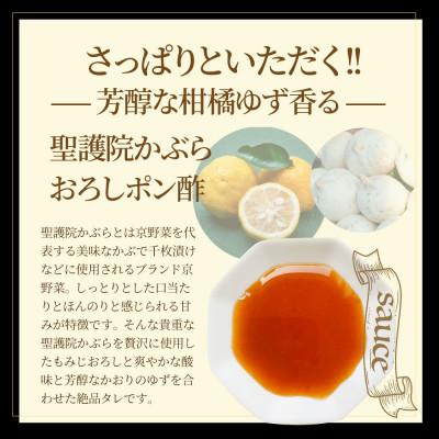 ふるさと納税 三木町 よだれ鶏 12食セットしっとり蒸し鶏モモ ポン酢付き |  | 02