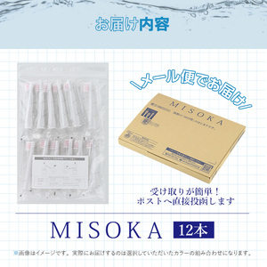 ＜メール便＞MISOKA電動歯ブラシ 替ブラシ コンパクトサイズ(ピンク・12本) ゲキツル 電動ハブラシ 歯磨き はみがき 職人品質 シンプル デンタルケア リピート リピーター【m06-24-B】
