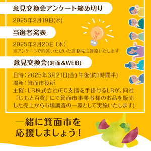 ＜数量限定・新登場＞みのおいも堂島ロール(1本) ロールケーキ 有名店 スイーツ ギフト プレゼント さつまいも 芋 鳴門金時 甘露 人気 TV お土産 大阪土産 話題 堂島ロール 限定【m37-04