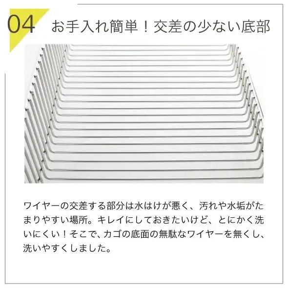 シンクに渡せる水切りラック1段 幅58 キッチン用品 収納棚 燕三条製 [川口工器]
