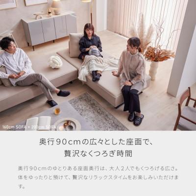 ふるさと納税 大川市 ミゲル ソファ 200cm 3人掛け スモークアイボリー【モーブル】【大川家具】 |  | 01