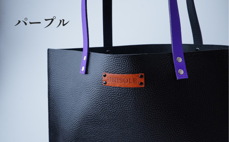 トートバッグ 【パープル】 UNISOLE ｜ 革小物 革 バック トートバック 鞄 学生ブランド 手づくり ユニソレ おしゃれ 小物 革製品 プレゼント ギフト 贈り物 草加レザー 草加 獨協大学 大学生 草加市 埼玉県