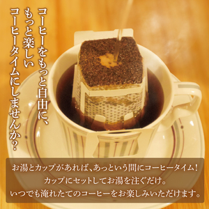 手軽に喫茶店の味 自家焙煎 コーヒードリップバッグおまかせ絵柄BOX（10個セット）（LQ-4）