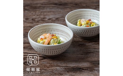 AA84 小石原焼 カネハ窯 飛び鉋小鉢セット(両面)