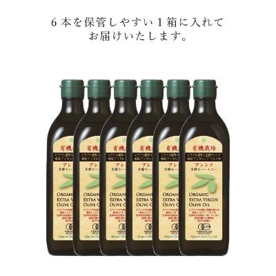 ふるさと納税 瀬戸内市 有機栽培エキストラバージンオリーブオイル ブレンド6本セット[No.5735-0987] |  | 03