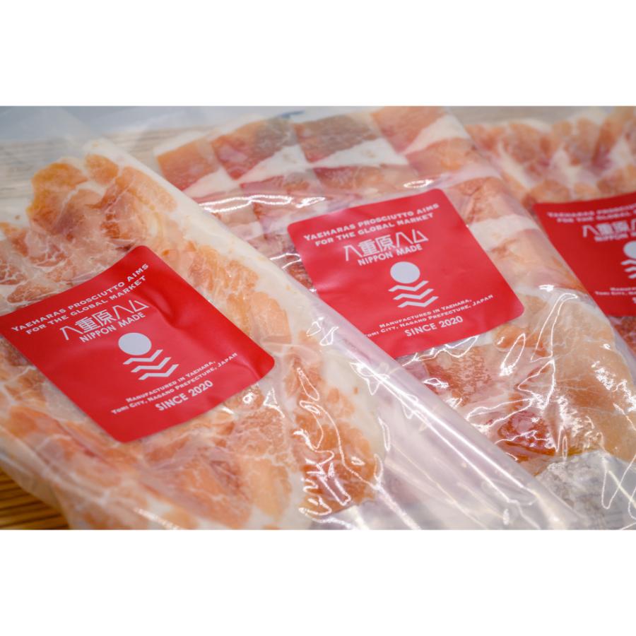 <八重原ハム>長野県産ブランド豚3ブランドパルマカットスライス食べ比べセット180g(30g×6)