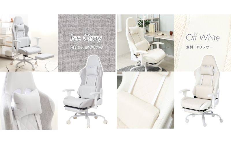 【オフホワイト】ゲーミングチェア フットレスト付き PROST プロスト イス 椅子 チェア 家具かわいい おしゃれ リクライニング キャスター付き アームレスト ヘッドレスト ゲーム ゲーミング 機
