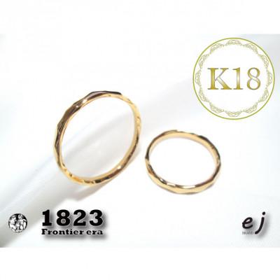 ふるさと納税 南アルプス市 K18YG　ウィルダーネスリング リングサイズ　#5〜#25対応可能