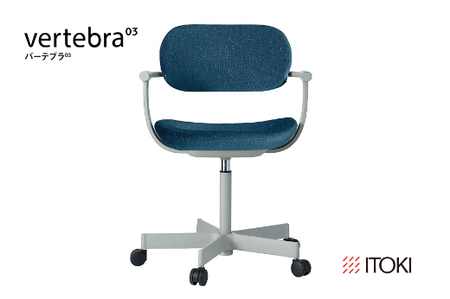 オフィスチェア イトーキ バーテブラ03 【ペールオリーブ×ダックブルー】 【EI037W】 オフィス チェア 日本製