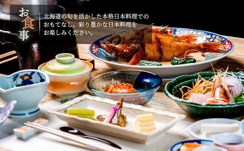 湯宿だいいち 宿泊補助券 80,000円分 オンライン 申請 ふるさと納税 北海道 中標津 宿泊 旅行 観光 チケット クーポン 宿泊券 補助券 金券 旅行券 温泉 養老牛温泉 名湯 露天風呂 旅館 