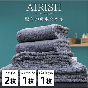 タオルセット ライラック フェイス+バス エアリーシュ タオルセット