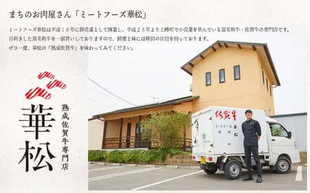 《脂身少なめ》「佐賀牛」ももスライス 1000g【2026年3月・冷凍配送】