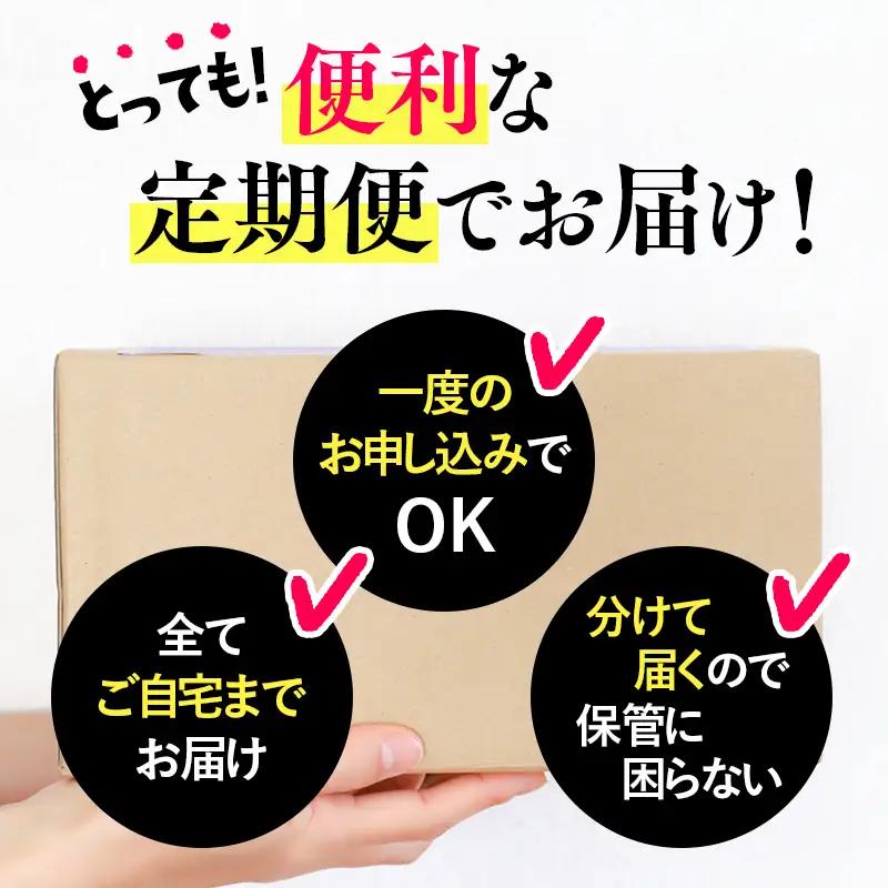 【季節の定期便A】6ヶ月毎月届く 西都まるごと堪能セット6品お届け！【お楽しみコース】宮崎完熟マンゴー 宮崎牛 うなぎ スイートコーン いちご 地鶏 すき焼き＜1-1a＞