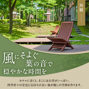 ホテルハーヴェスト旧軽井沢 1泊1名様 朝食付 宿泊ご招待券