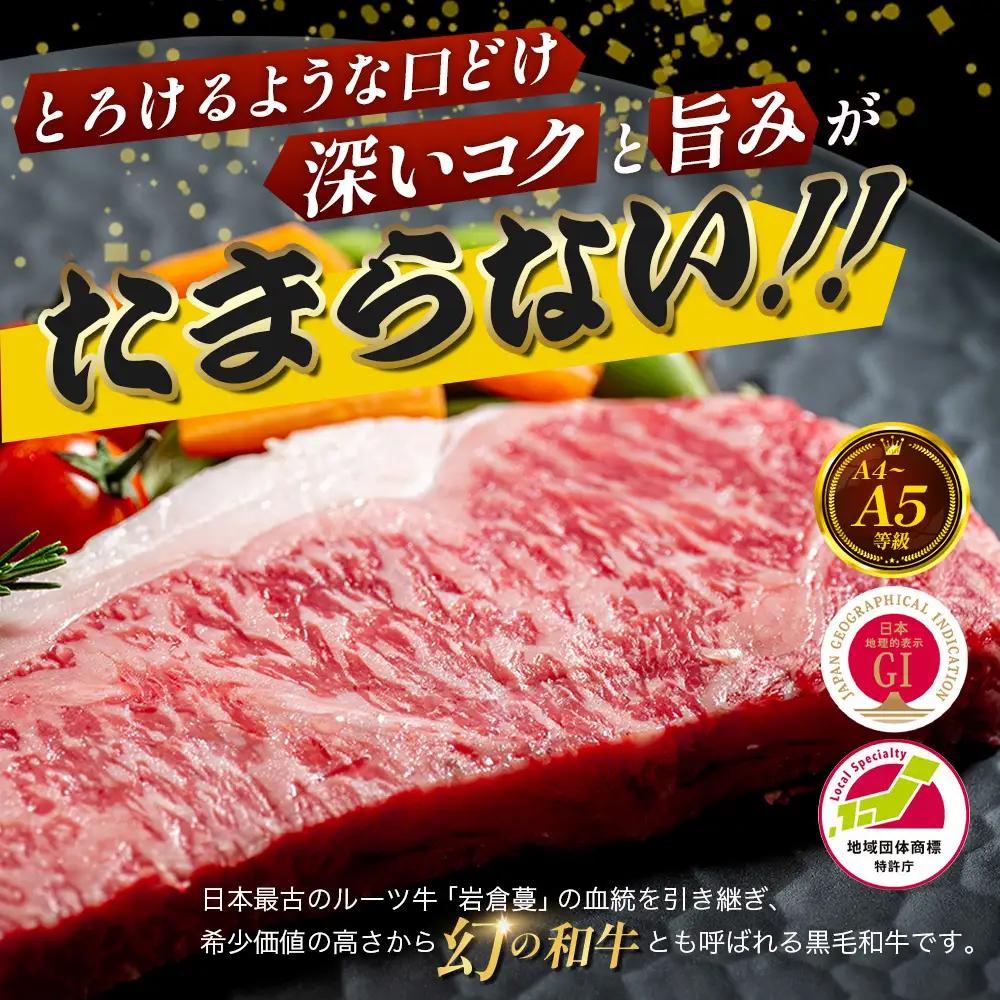 【比婆牛】A5～A4ランク サーロインステーキ 800g(200g×4枚) | 牛肉 黒毛和牛 ステーキ