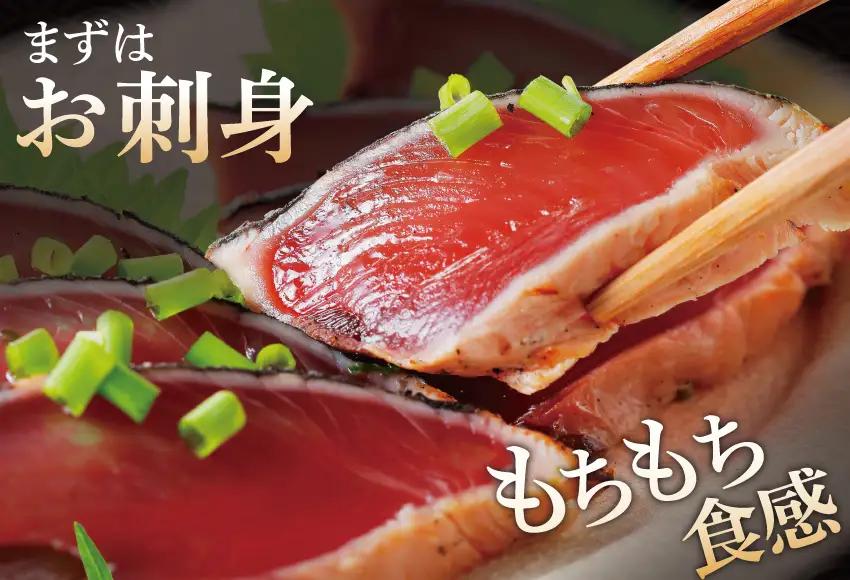 訳あり かつおのたたき 2.4kg [宮城県 気仙沼市 20564730] 鰹 かつおのたたき