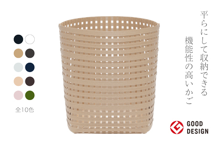 暮らしを豊かにするシンプルで美しいかご L ベージュ 岩手県奥州市産 バンドシー Bandc [AR019]