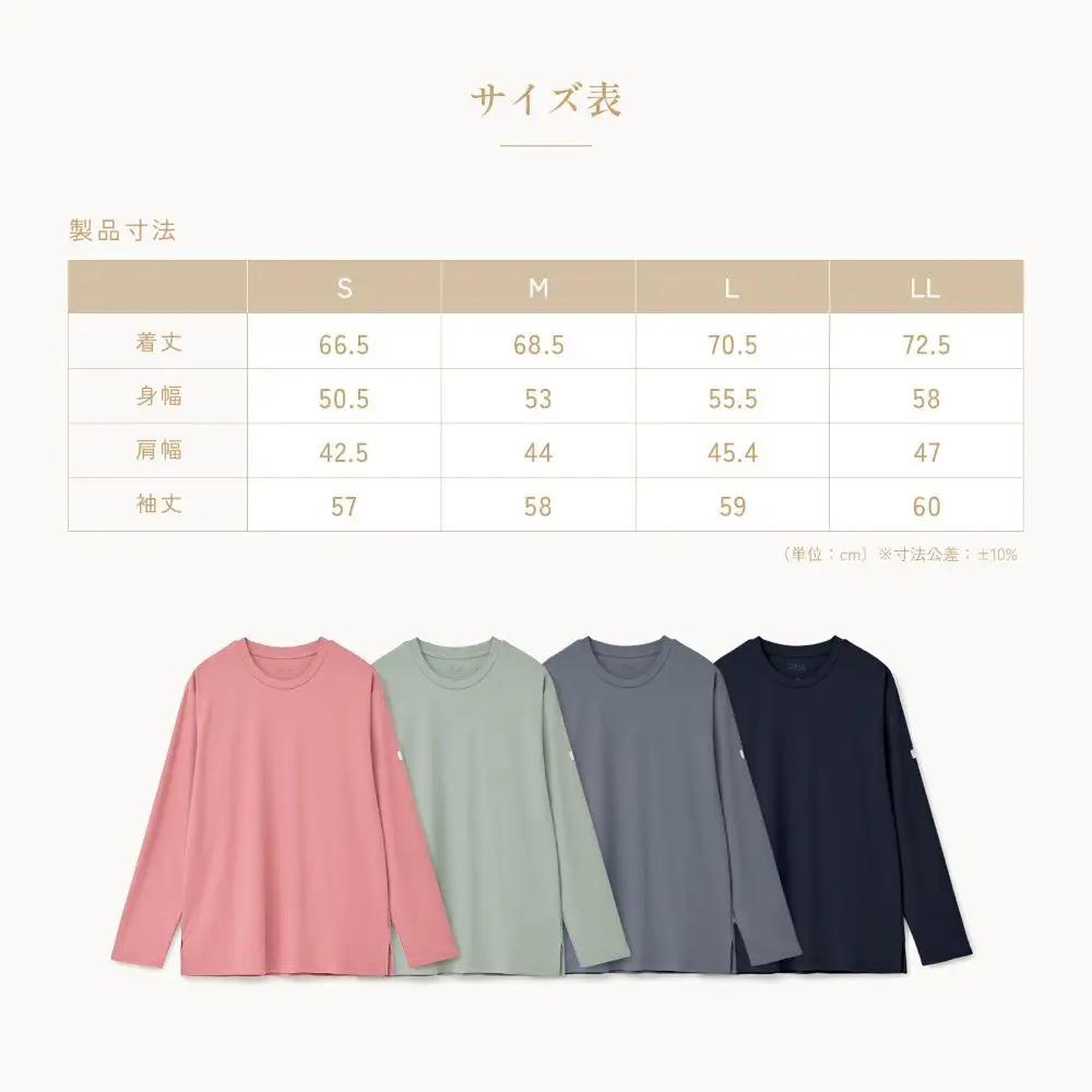 【ピンク Sサイズ】リファ バイタルテック モイストスムース ロングスリーブプルオーバー/MEN