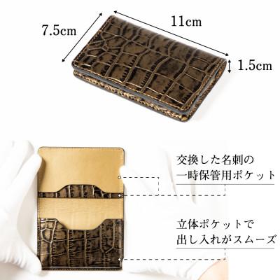 ふるさと納税 尼崎市 隅々までゴールド一色仕立ての名刺入れ[たつの市産クロコ型押し牛革]HEDGE |  | 01