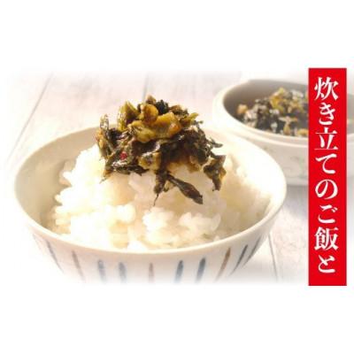 ふるさと納税 上峰町 うなぎ料理柳屋の辛子高菜 |  | 01