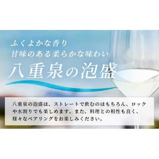 【3ヶ月定期便】｢八重泉＆黒真珠｣ 3ヶ月定期便 (各720ml)　YS-30-1
