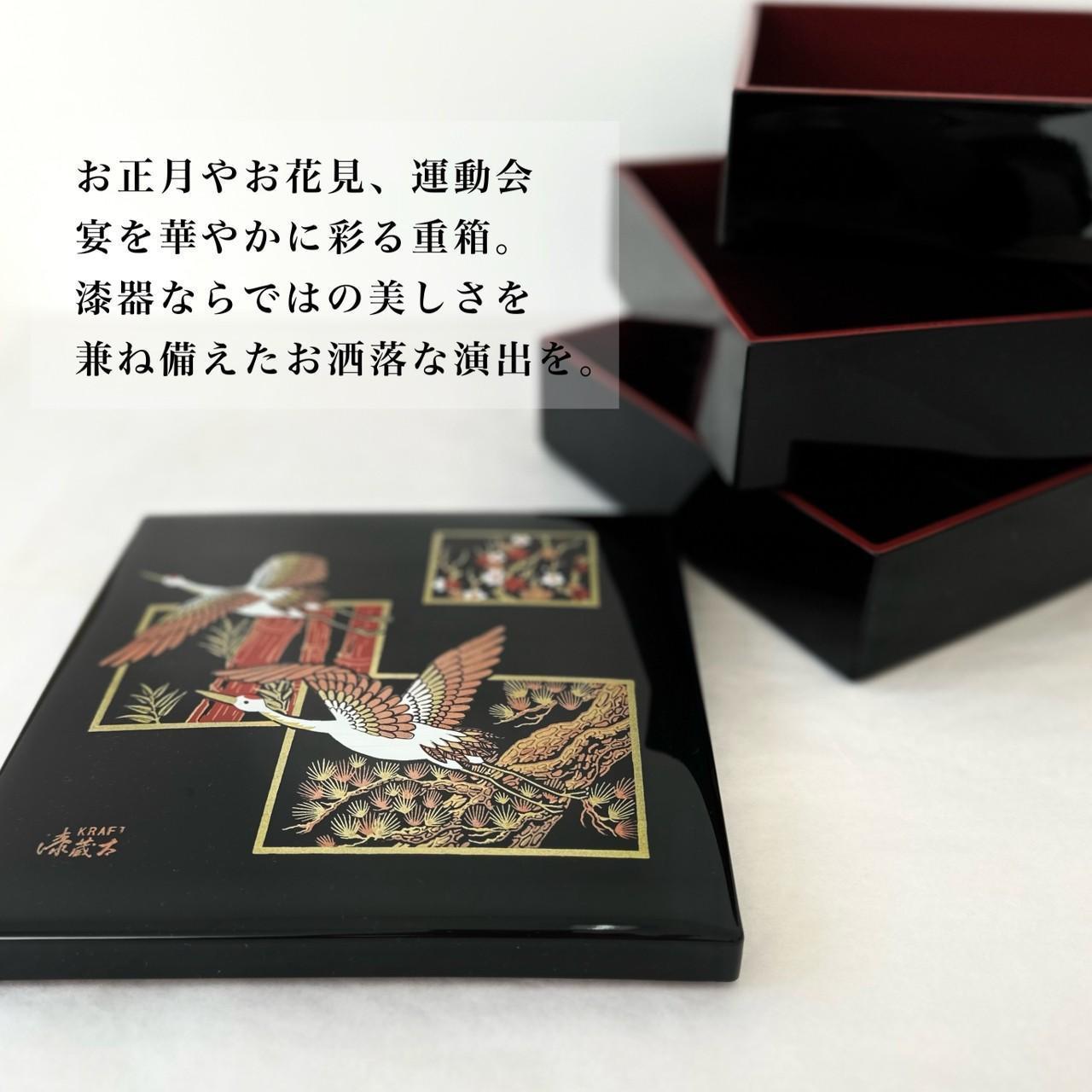 三段重箱 黒内朱 吉兆鶴 お重 紀州漆器 重箱 おせち おせち料理 お正月 年末年始 運動会 3段 【YG4】　CC03VC01_イメージ2