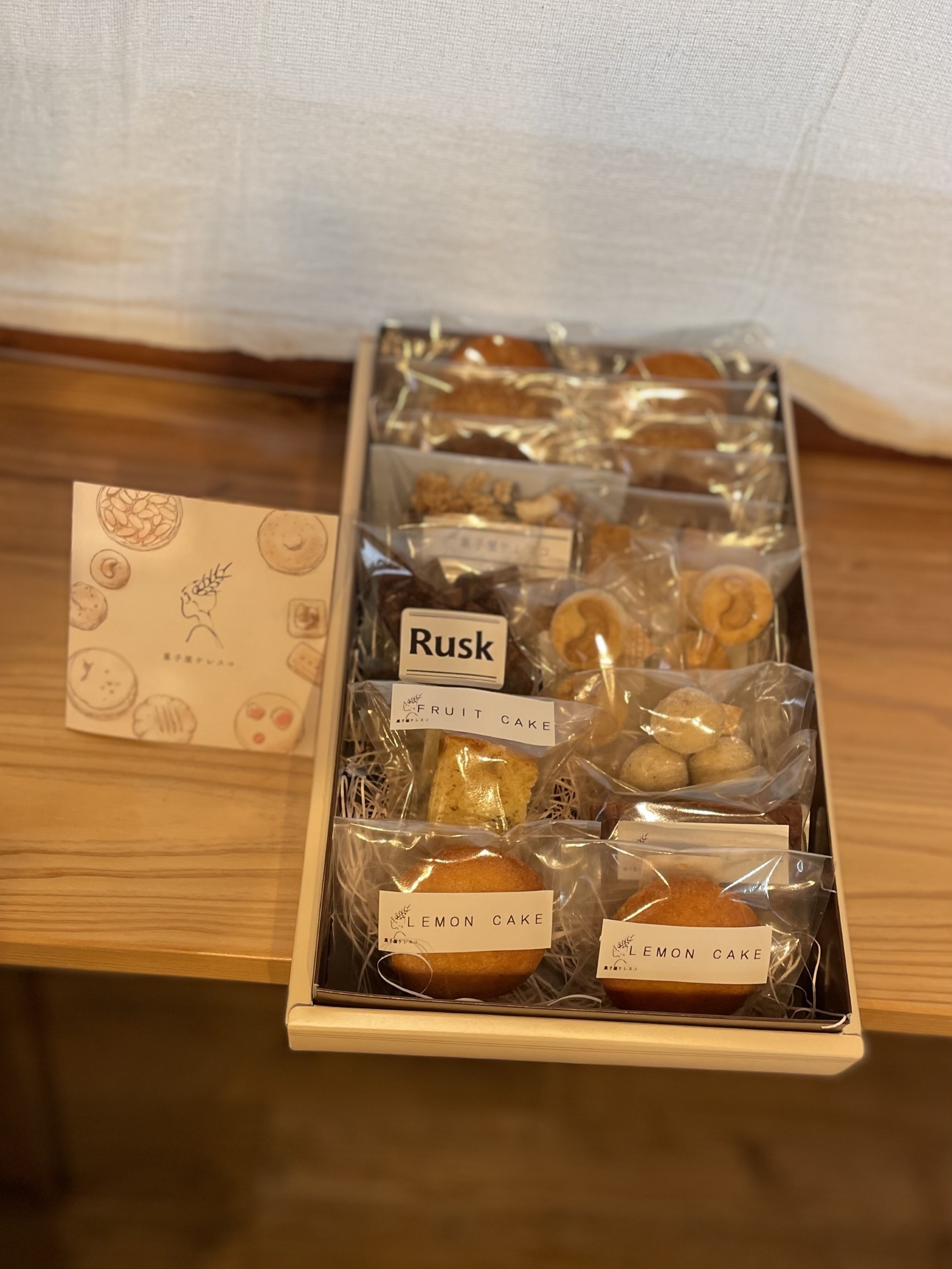 
                  J1 レモンケーキいり甘さ控えめ焼菓子おまかせセットＡ
                