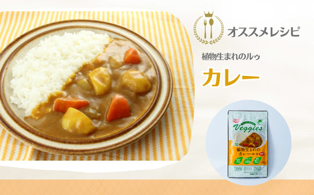 カレー 植物生まれのカレールゥ 3袋  | カレー セット カレー セット カレー セット 井上スパイス
