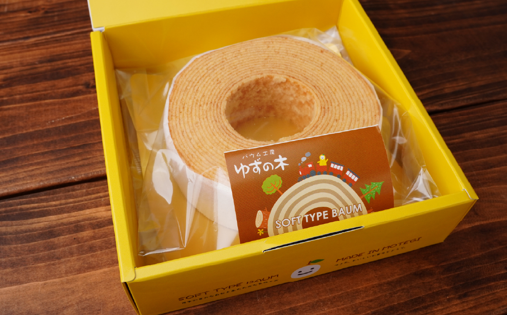 バウムクーヘン 茂木町産米粉100％使用 ソフト2個(Sサイズ)｜ バームクーヘン スイーツ 洋菓子 お菓子 ギフト 贈答用 プレゼント 箱詰め 箱入り コシヒカリ 米粉 発酵 バター コーヒー 紅茶