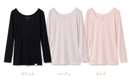 【ブラック LLサイズ】リファ バイタルテック モイストリブ Uネックロングスリーブインナー