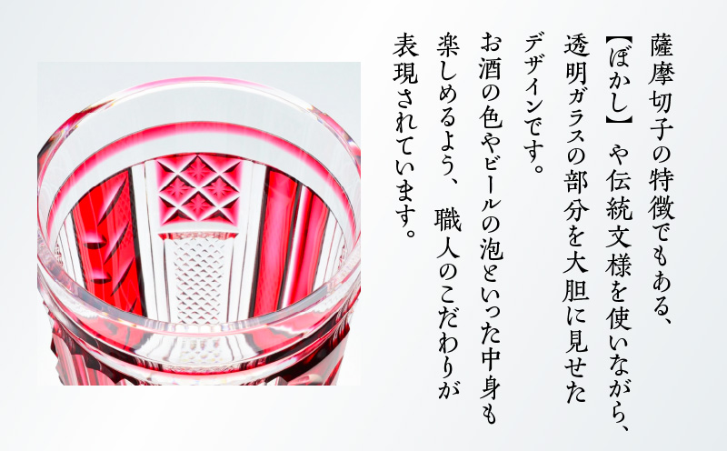 島津薩摩切子 トールタンブラー 緑　K010-041_02