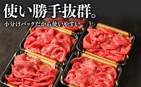 【年内お届け】【国産黒毛和牛】切り落とし 1.5kg (300g×5P)≪2025年12月15日～31日お届け≫_18-E901-HNY