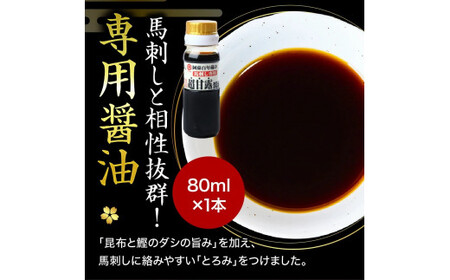 ＜ R8年熊本地震復興支援 ＞【ふるさと納税】国産 熊本 馬刺し 「赤身馬刺しセット 500g 10人前」赤身 専用醤油 ブロック 冷凍 生食用 プレゼント 贈り物 内祝い