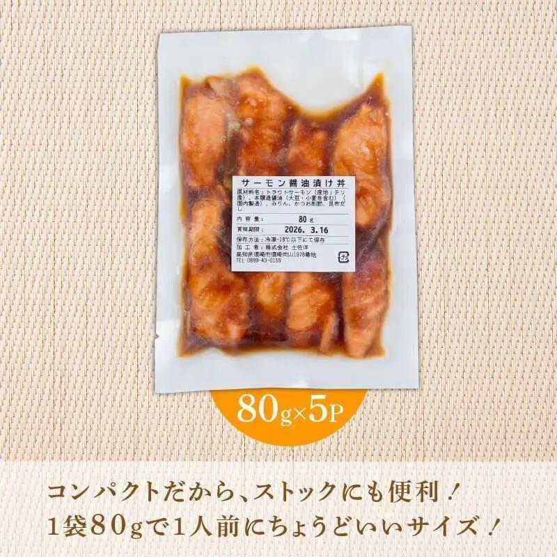 海鮮丼4種セット 各5パック 