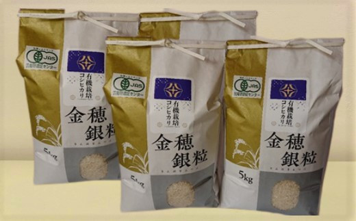 精米