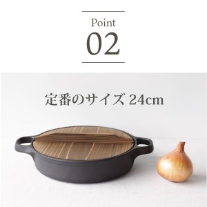 南部鉄器 すき焼ぎょうざ兼用鍋 24cm 【OIGEN 作】 IH調理器 伝統工芸品 アウトドア キャンプ キッチン用品 食器 日用品 調理器具[Z0030]