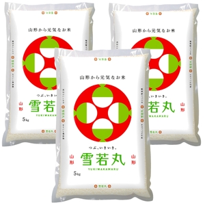 【令和6年産米】JAおきたま「雪若丸」15kg_A180(R6)