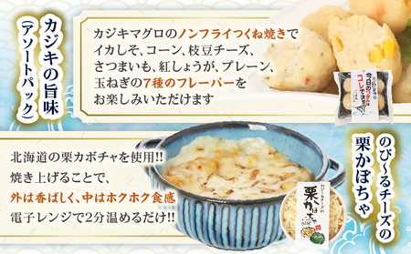 彩の楽々(らくらく) セット 合計5種_BA96-25