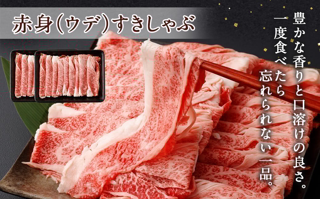 ＜宮崎牛スライス 霜降り 赤身 すきしゃぶ 計2kg 定期便3回＞