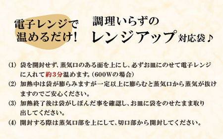 P61-103 もつ鍋屋のこだわり牛丼 20パック 博多若杉 牛丼の具 牛肉 牛 どんぶり 味付け肉 夜食 夕食 高級 食品 おつまみ 冷凍 お手軽 簡単調理 レンジ調理可 福智 手軽 送料無料 牛肉