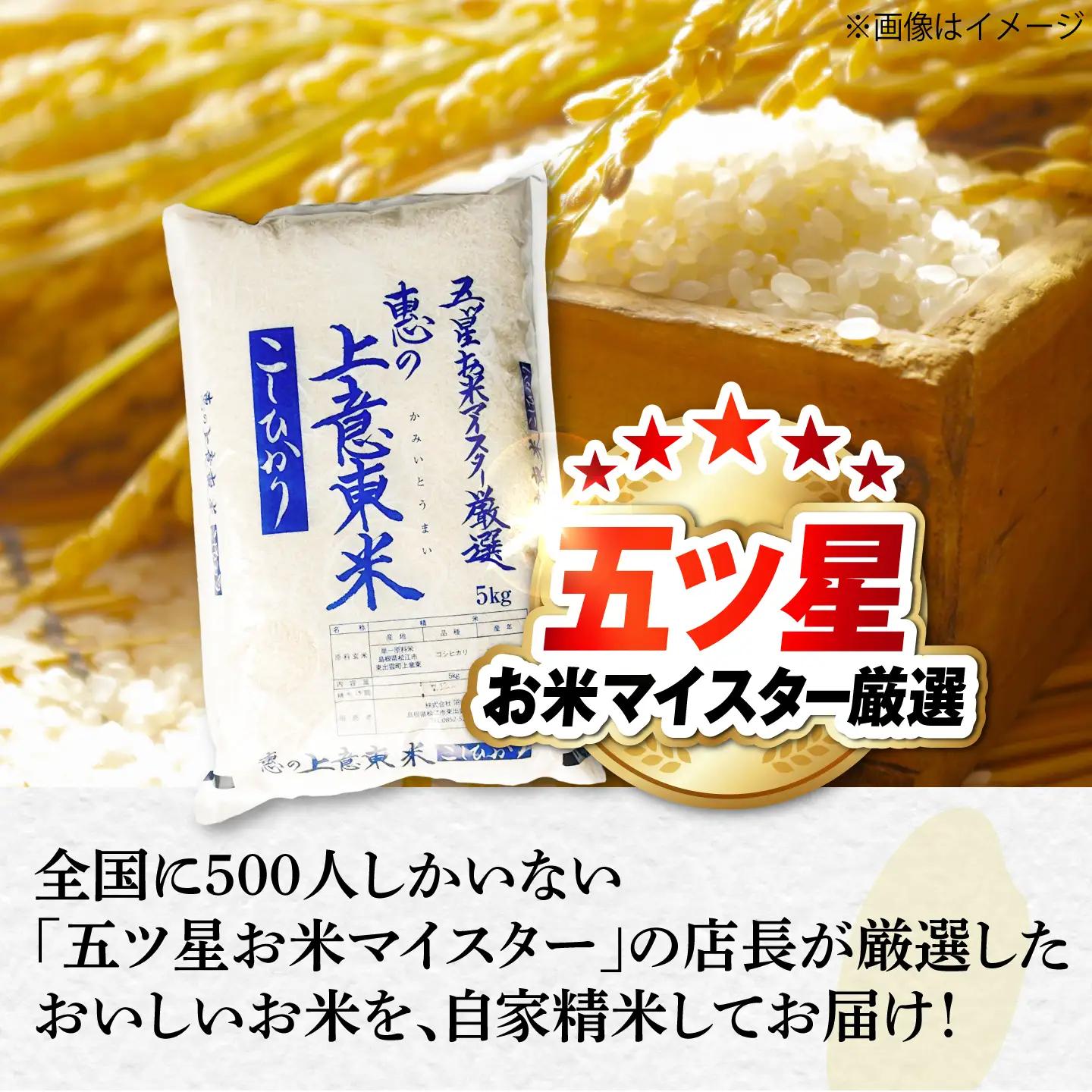新米 【3回定期便】コシヒカリ 5kg｜新米 [ALBU019]